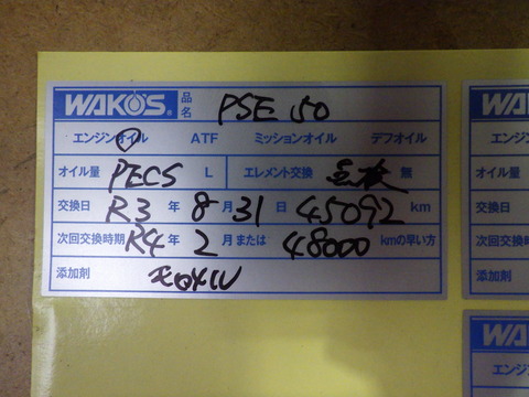 ISK_2419