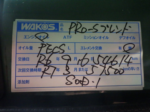 ISK_4214