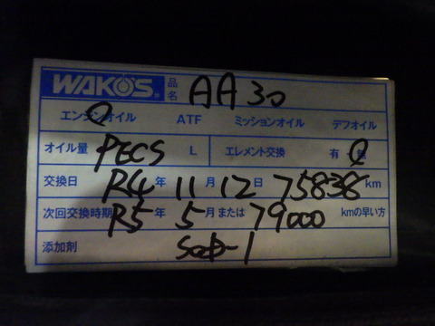 ISK_7562