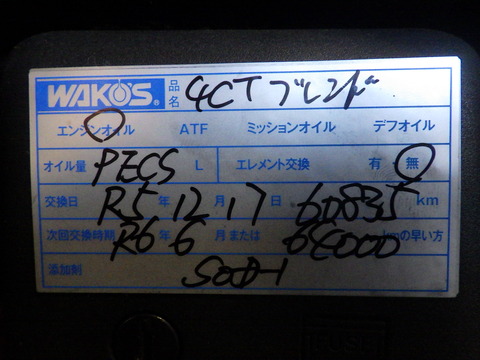 ISK_6217