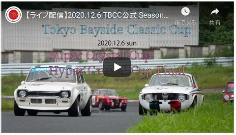 スーパーとハイパークリスタルライブ映像