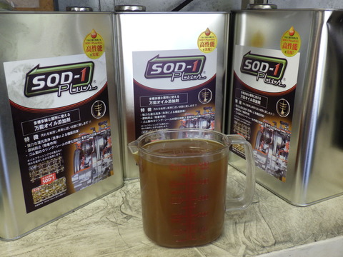 ISK_5030