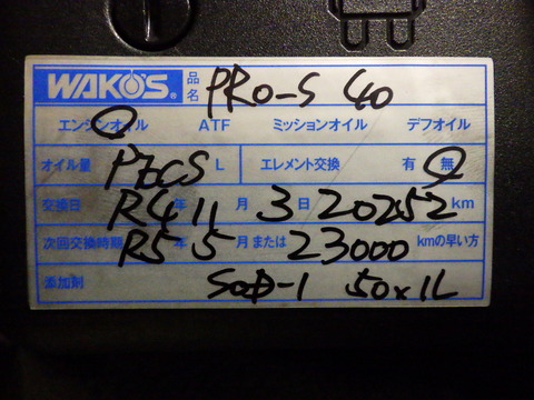 ISK_5988