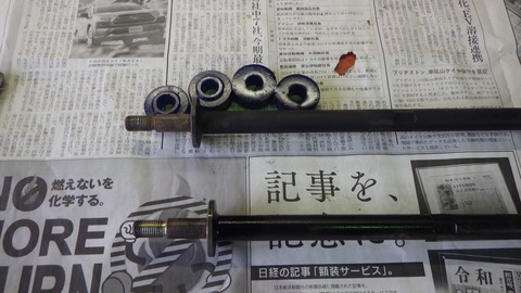 KUBO6839