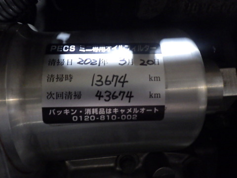 AZM_1607