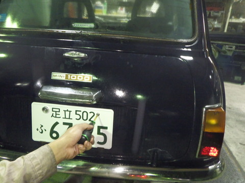 AZM_7497