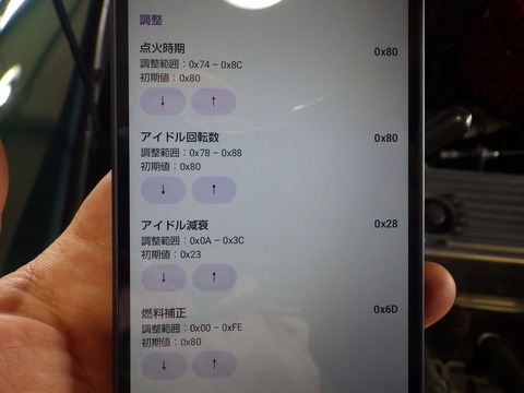 ISK_1825