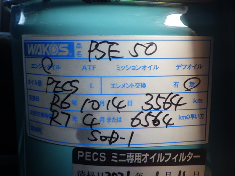 ISK_0156