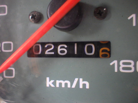 TERU8644