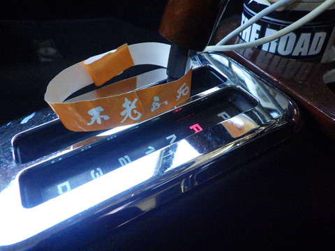 ISK_4366