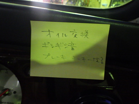 ISK_0764