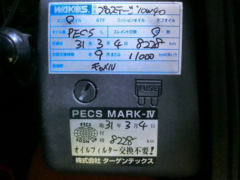 CIMG8893