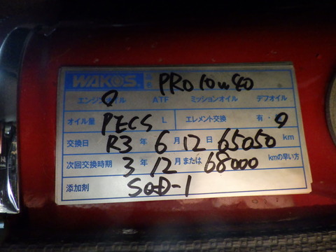 ISK_0731