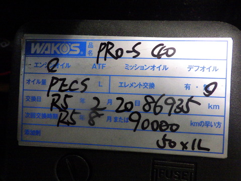 ISK_2798