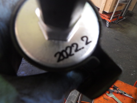 KUBO9432