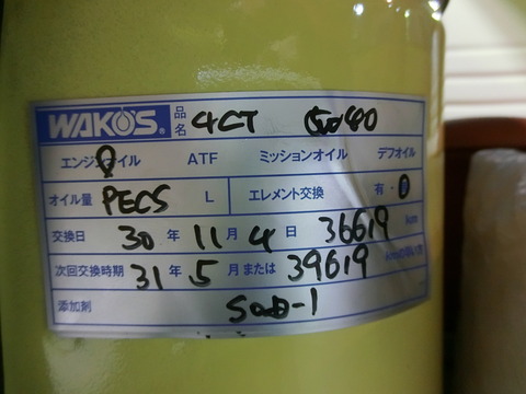 CIMG4667