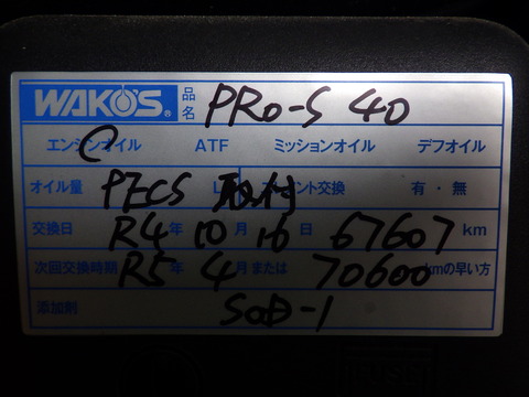 ISK_3163