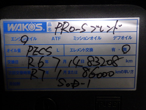 ISK_3312
