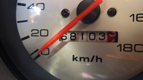 TERU9233