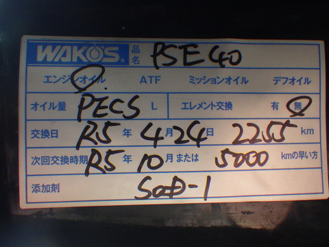 ISK_2553