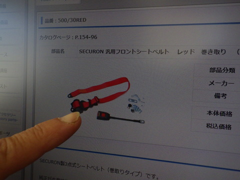 ISK_1253