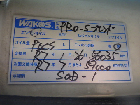 ISK_9575