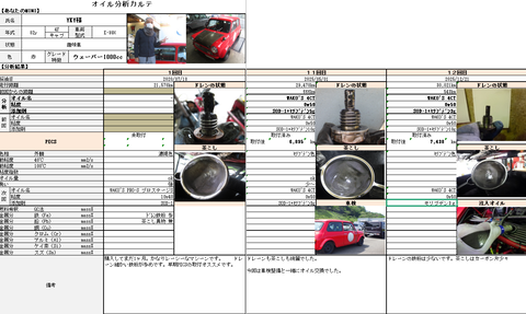 スクリーンショット 2025-12-22 212045