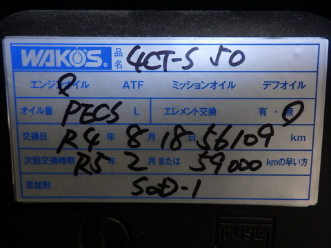 ISK_7848