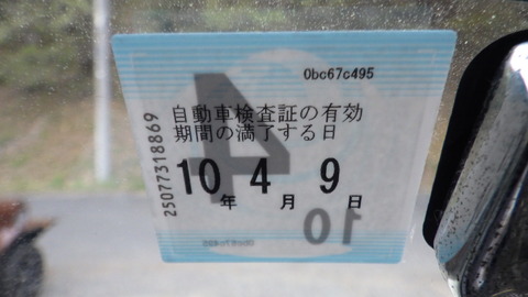 TERU3303