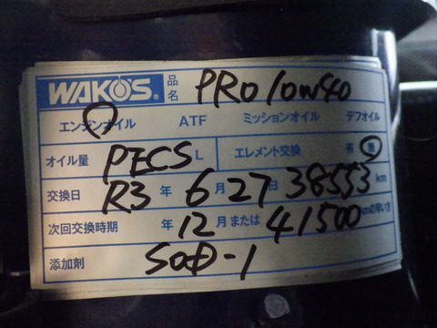 ISK_2966