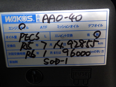 ISK_5441