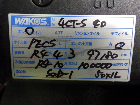 ISK_5066