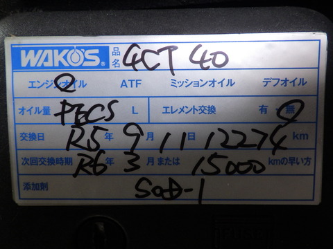 ISK_2170