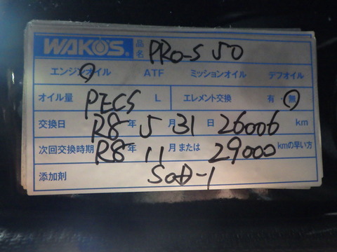 ISK_1086