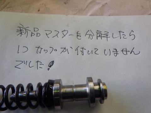 KUBO5903