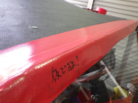 ISK_9113