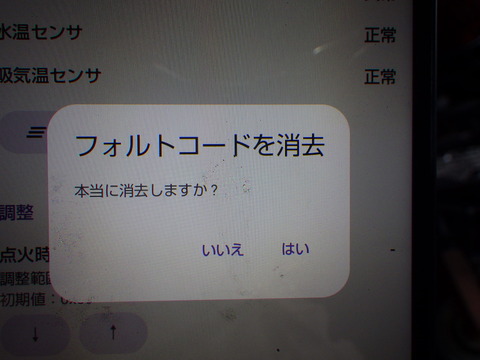 ISK_2547