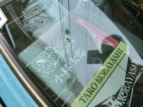 CIMG9798