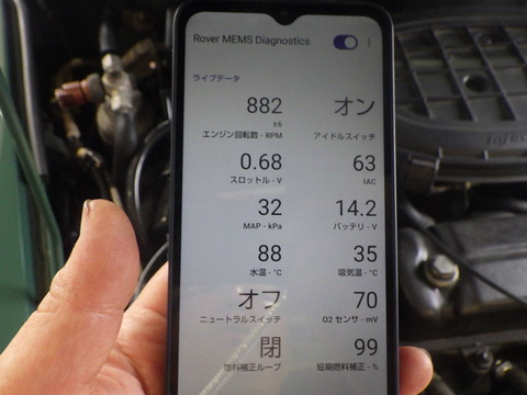ISK_2296