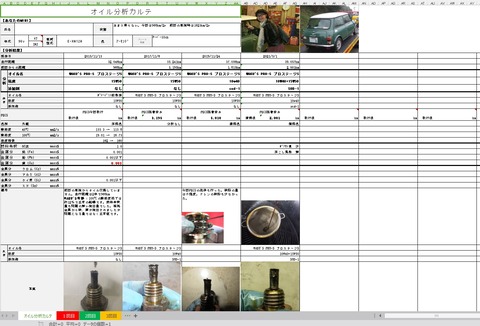 新しいビットマップ イメージ