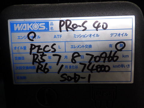 ISK_4700