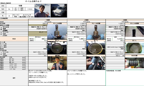 スクリーンショット 2025-08-04 231403
