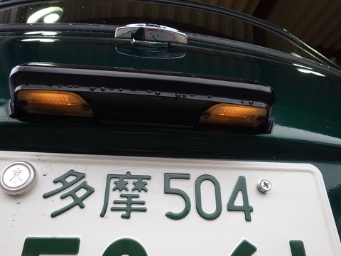 ISK_7300