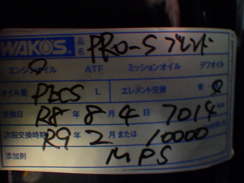 ISK_2842