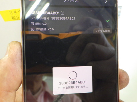 SQOR5180