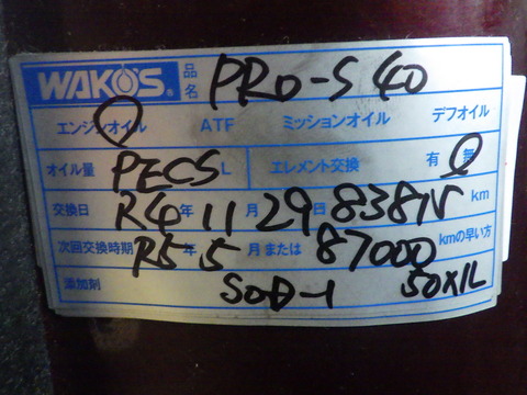 ISK_0710