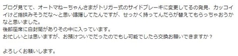 メール