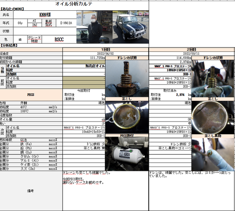 スクリーンショット 2022-09-11 194056