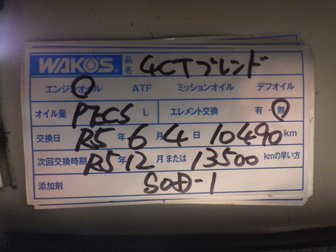 ISK_9042