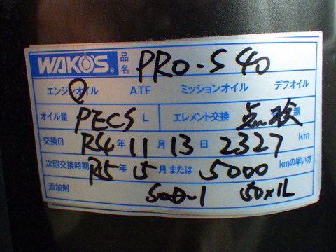 ISK_7804